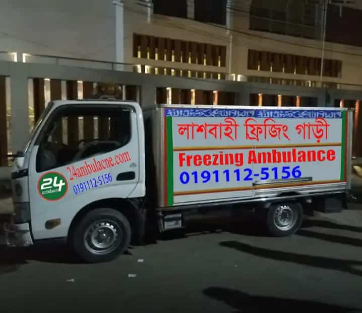 freezing ambulance service