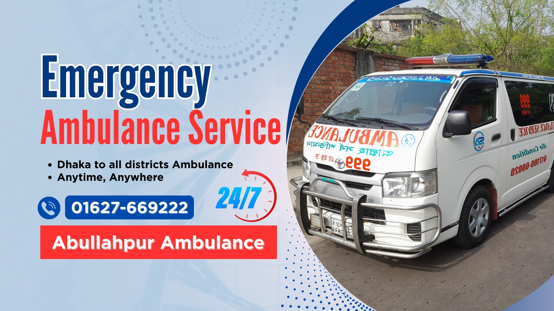 Abdullahpur Ambulance Service