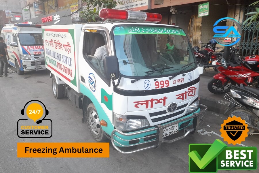 Mugdha Freezing Ambulance Service